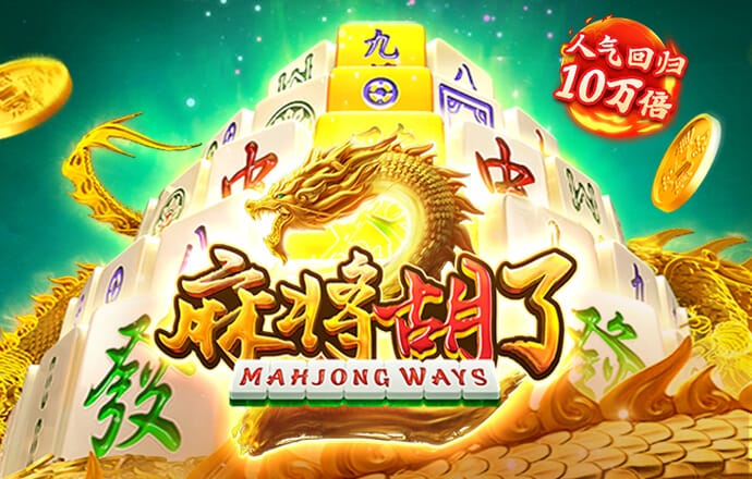 六合宝六合联盟典