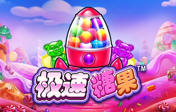 6t平台app体育