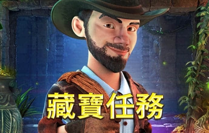 注册即送彩金白菜网