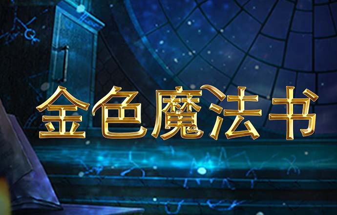 半岛入口下载