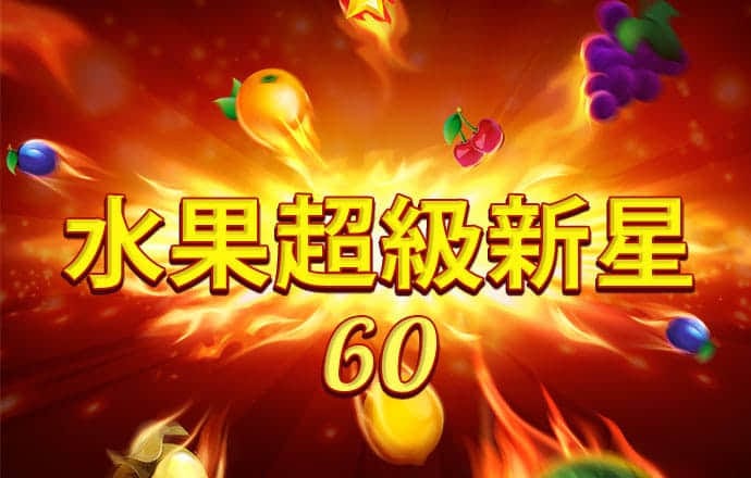VNS6060威尼斯城官网