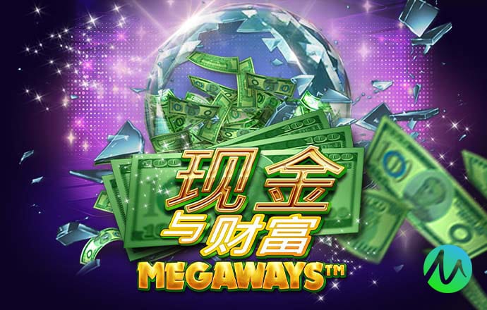 名发彩票平台下载